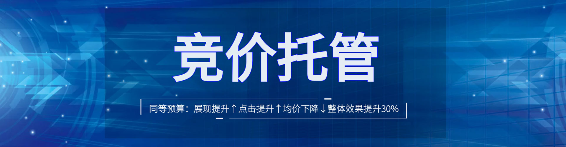 永靖信息流开户