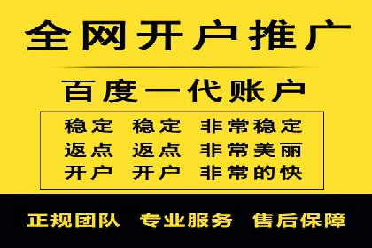 百度推广季节性营销，案例分析