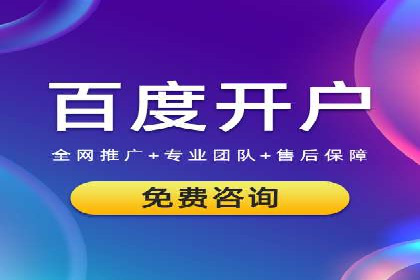 深度解析：sem优化托管如何助力企业网络营销